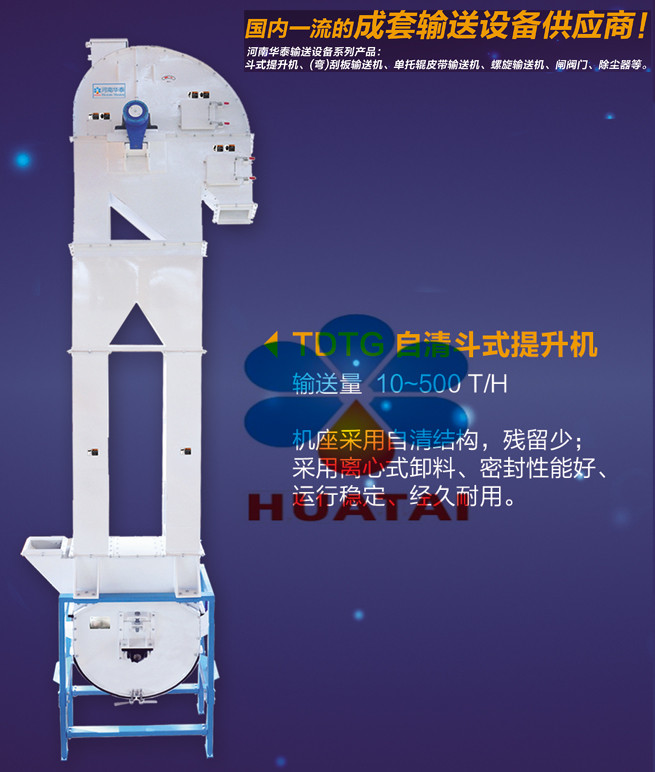 水平式刮板输送机qk