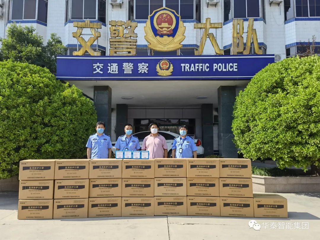 疫&rdquo;线警观 |省人大代表闫子鹏：爱心奉献 情暖疫情防控在一线