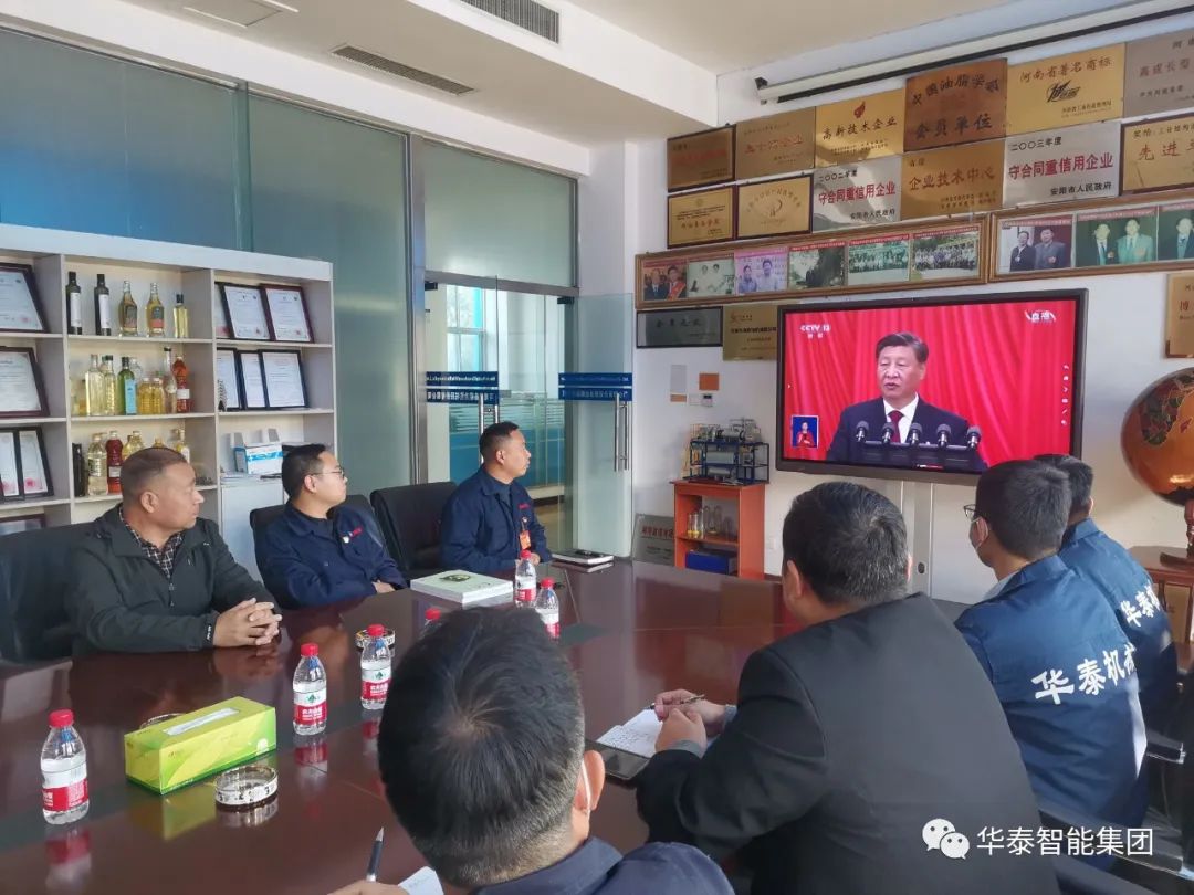 二十大进行时丨不负使命重托&mdash;&mdash;为保障粮油安全贡献华泰力量！