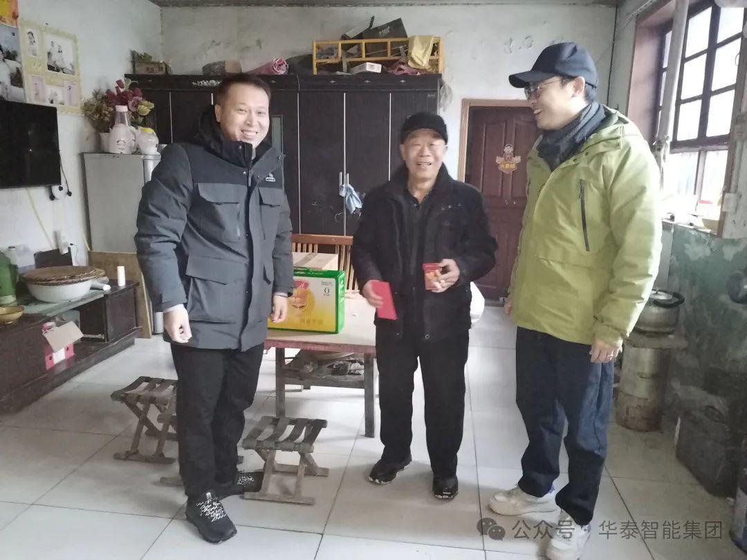华泰智能装备集团新春慰问温暖人心
