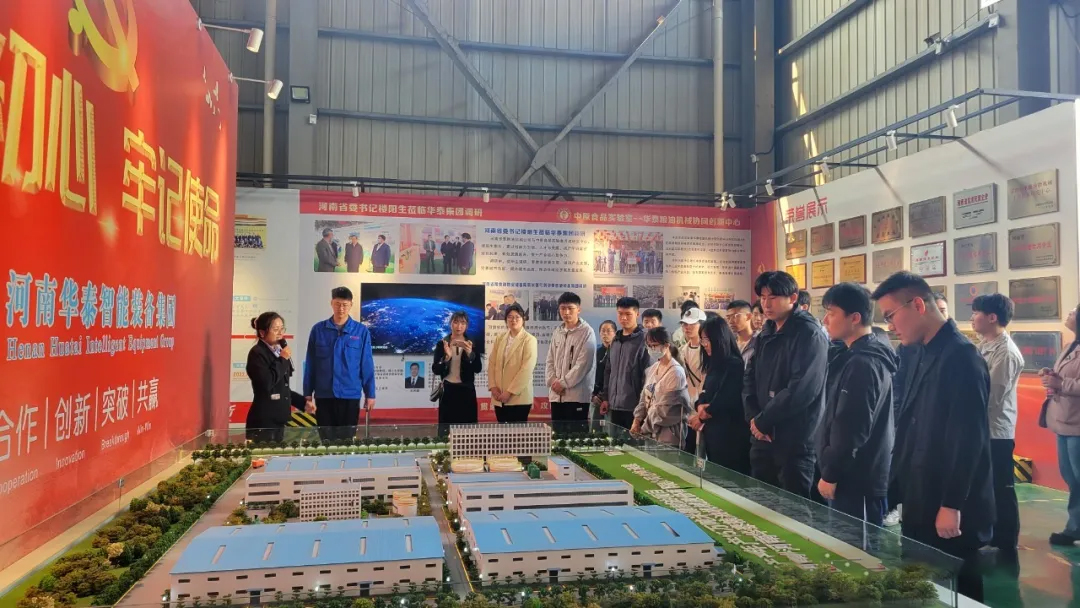 逐梦滑州&middot;未来有我&mdash;&mdash;豫北高校师生华泰智能装备集团行共绘发展蓝图