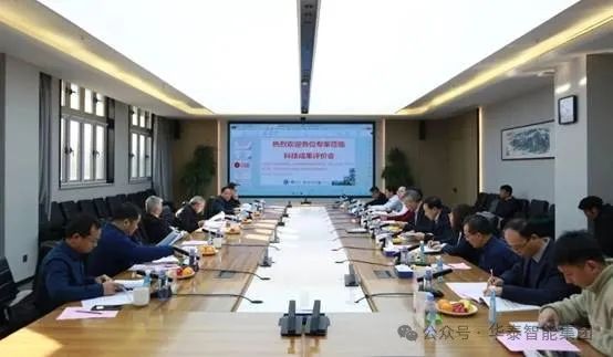 中原食品实验室举办首次科技成果评价会 &ldquo;高淀粉油料油莎豆大规模加工关键技术与成套装备&rdquo;通过评审