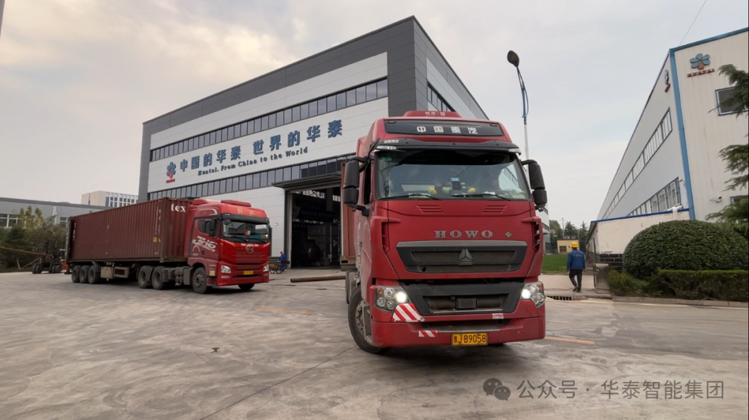 华泰智能装备集团100T/D大豆榨油项目设备启运多哥