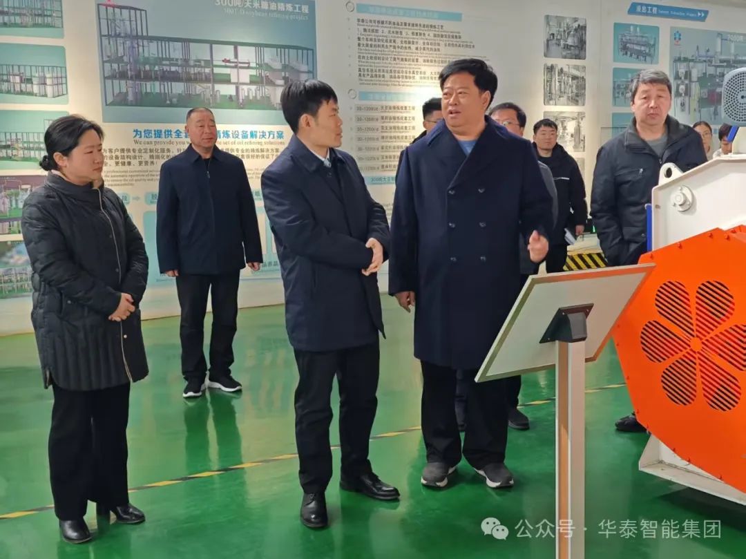 安阳市科技局局长刘明强一行调研华泰智能装备集团