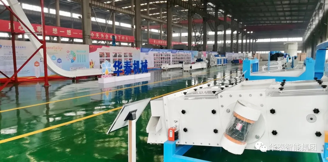 华泰粮油机械厂房