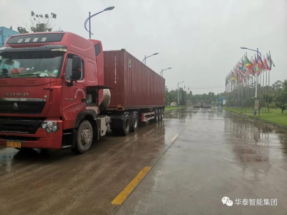 华泰粮油器械装车